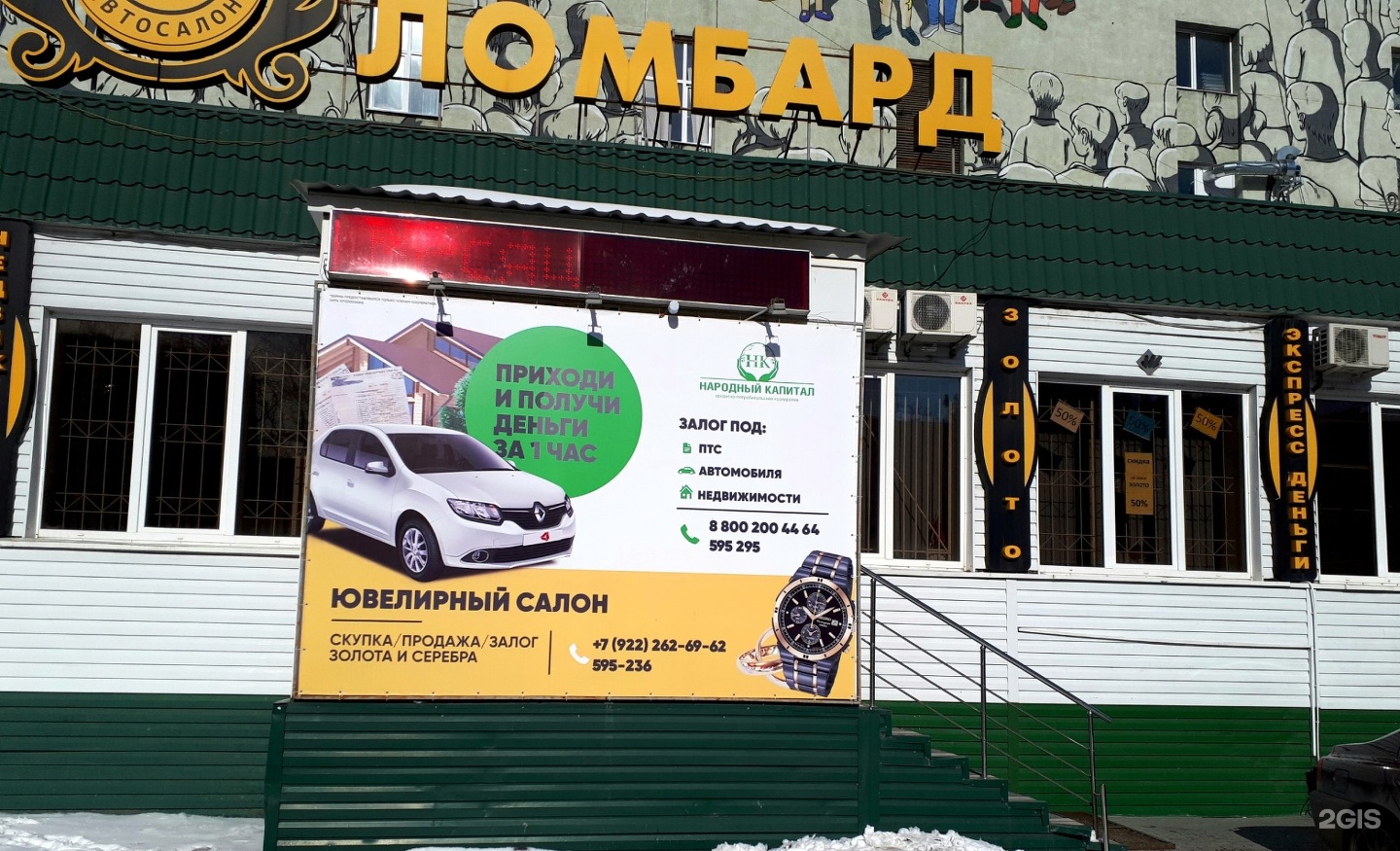 деньги под залог птс в тюмени