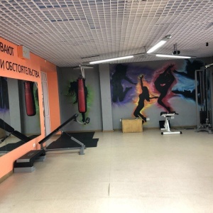 Фото от владельца Family Gym