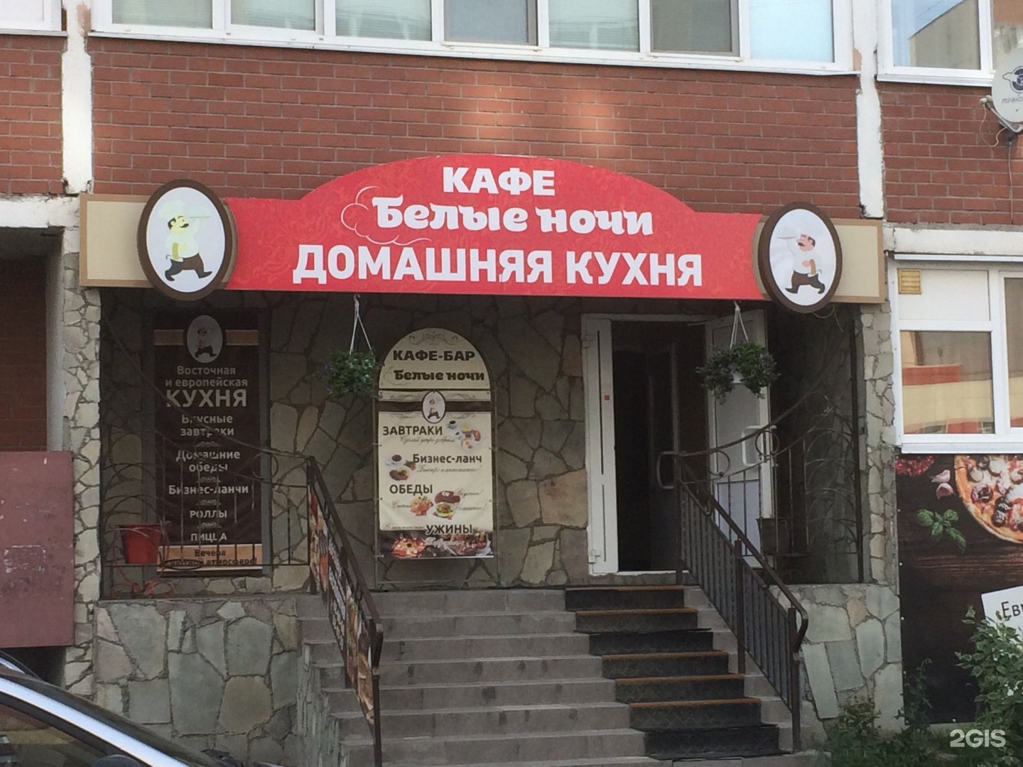 Кафе русалочка тюмень на лесобазе