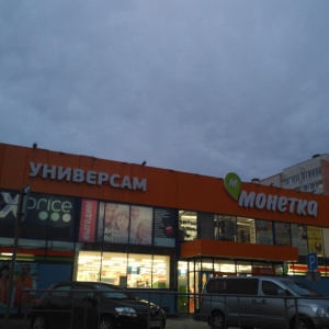 часы работы монетка тюменьв каком банке дают кредит с 18 лет наличными