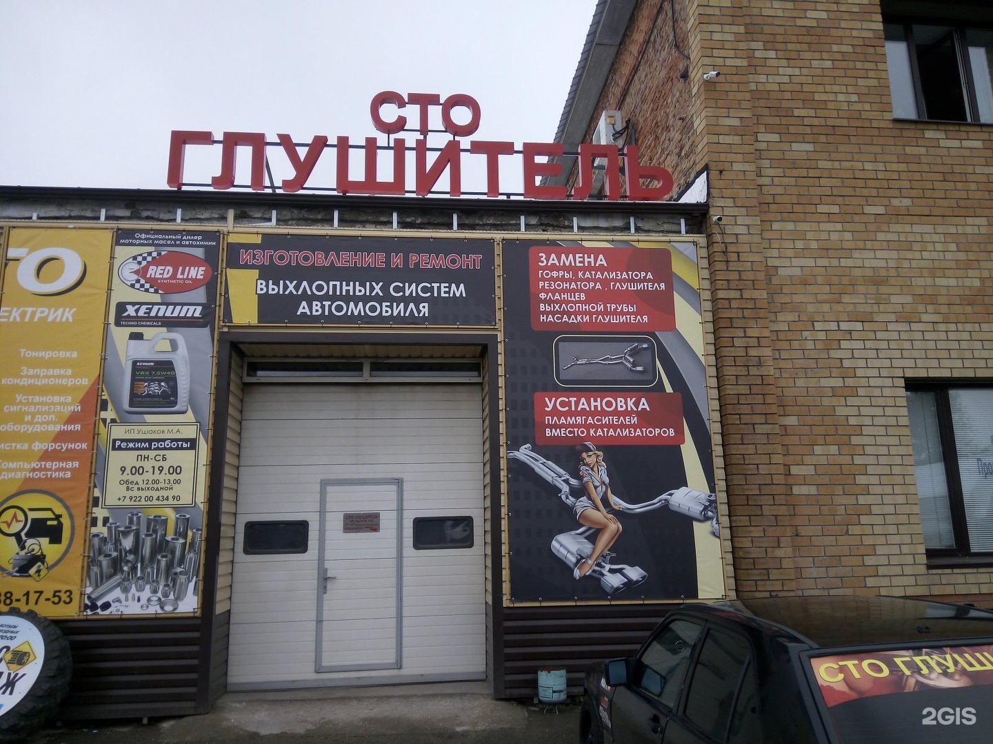 Тюмени ул дружбы 128. Тюмени ул дружбы 128