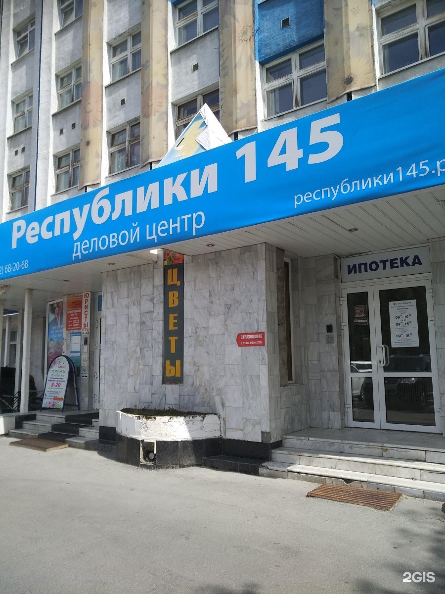 Сдам торговую площадь 100.2м² ул. Республики, 204к13, Тюмень, Тюменская область,