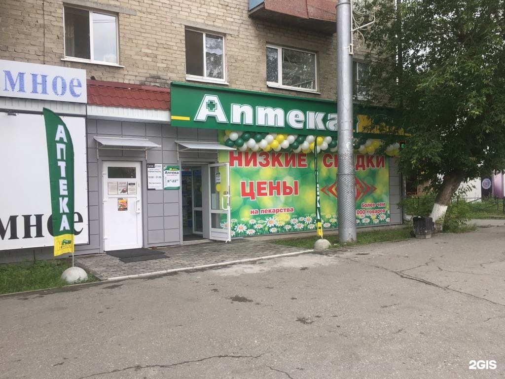 Аптеки тюмень карта