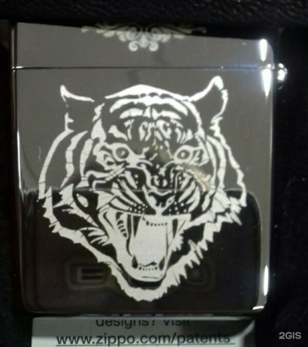 Подарки с гравировкой. Store нягань. Гравировка цум. Гравировка сл. Гравировка цум.