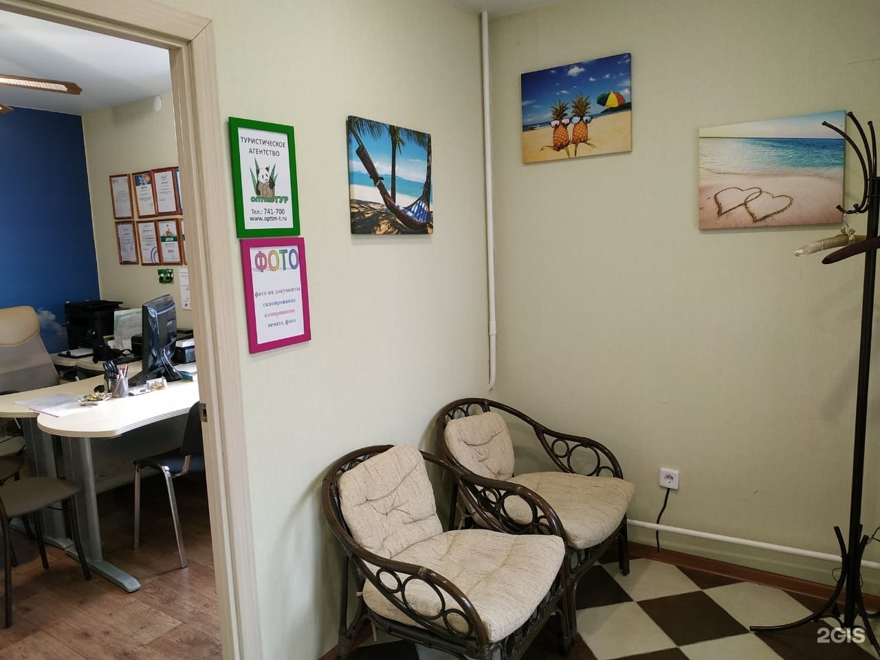 Оптим тур тюмень. Оптима компания москва. Оптим тур. Оптим тур тюмень. Тур оптима спа.