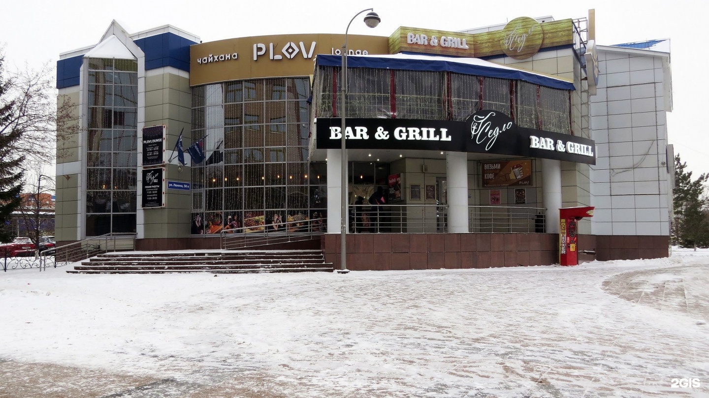 Plov lounge тюмень. Плов лаунж Тюмень Ленина. Ленина 68/102 Тюмень. Плов лаунж Тюмень Обдорская. ТЦ Ангажемент Череповец Ленина 68.