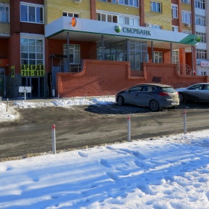 Фото от владельца Сбербанк, ПАО