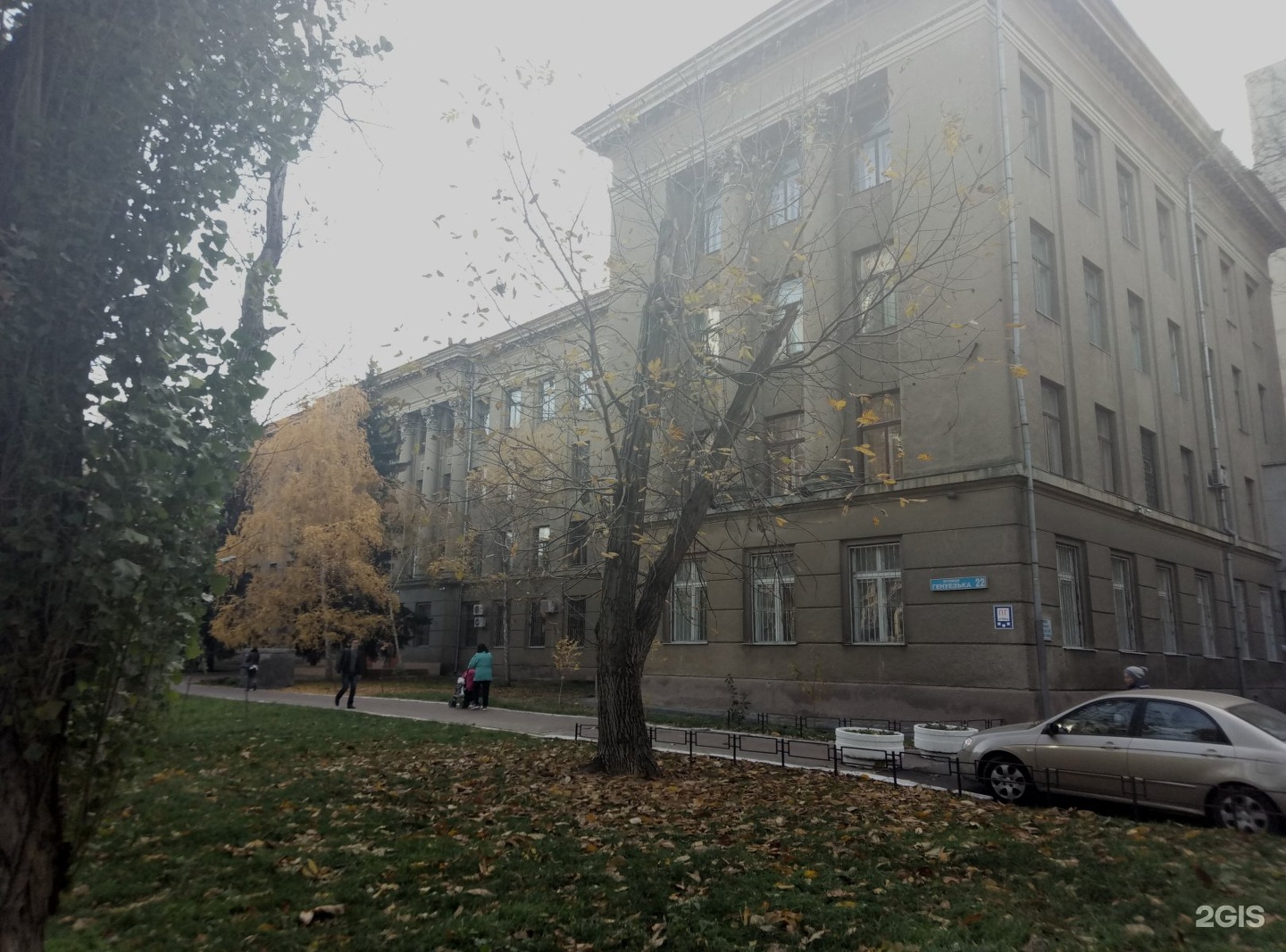 основополагающие аспекты управления. московский областной институт управления балашиха. рязань управление труда и защиты вокзальной улице. институт управления и регионального развития ранхигс логотип. московский областной институт управления и права ивантеевка.