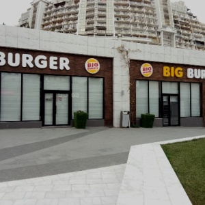 Фото от владельца Big Burger, ресторан быстрого питания