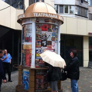 Фото от владельца Укртикет, сеть театральных касс