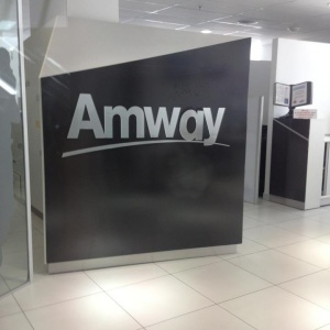 Фото от владельца Amway Украина, ООО, торговая компания