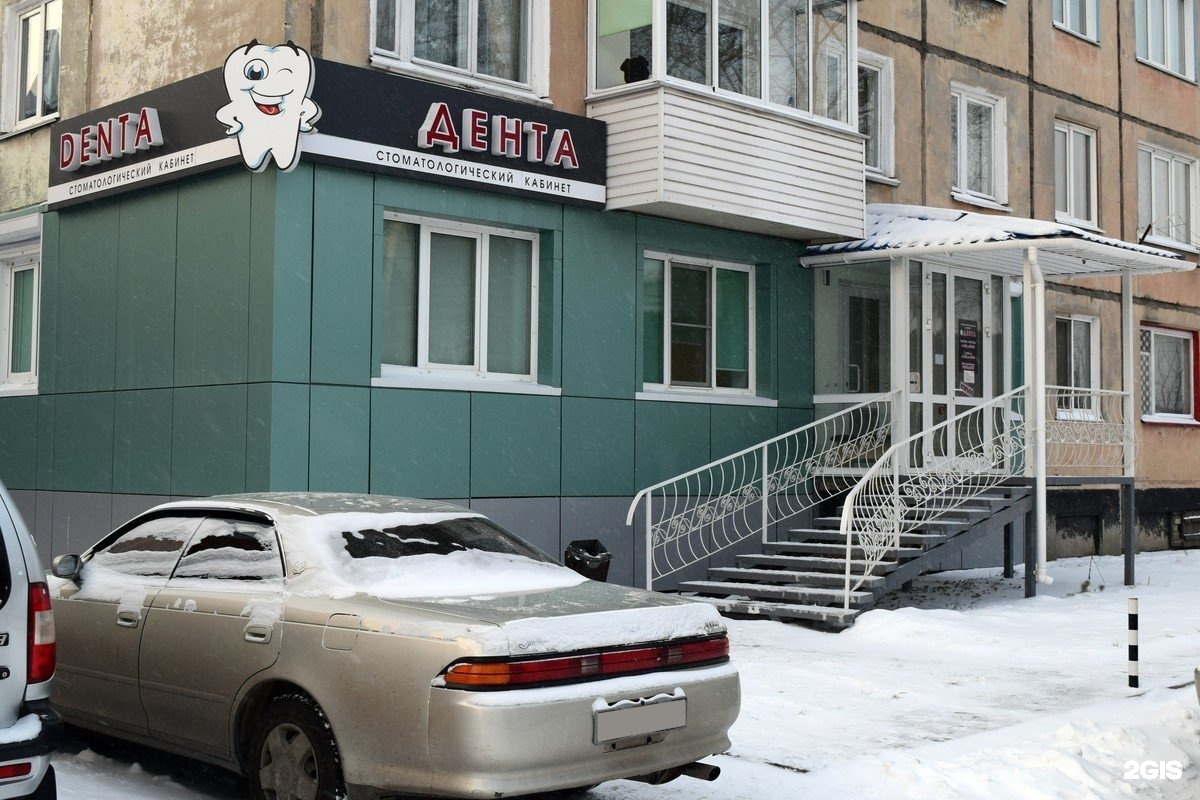 рубцовск улежникова 9. рубцовске переулок улежникова. улежников рубцовск. улежников рубцовск. рубцовск переулок улежникова 9 2017.