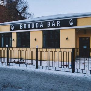 Фото от владельца BORODA.BAR