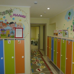 Фото от владельца Счастливый малыш, частный детский сад