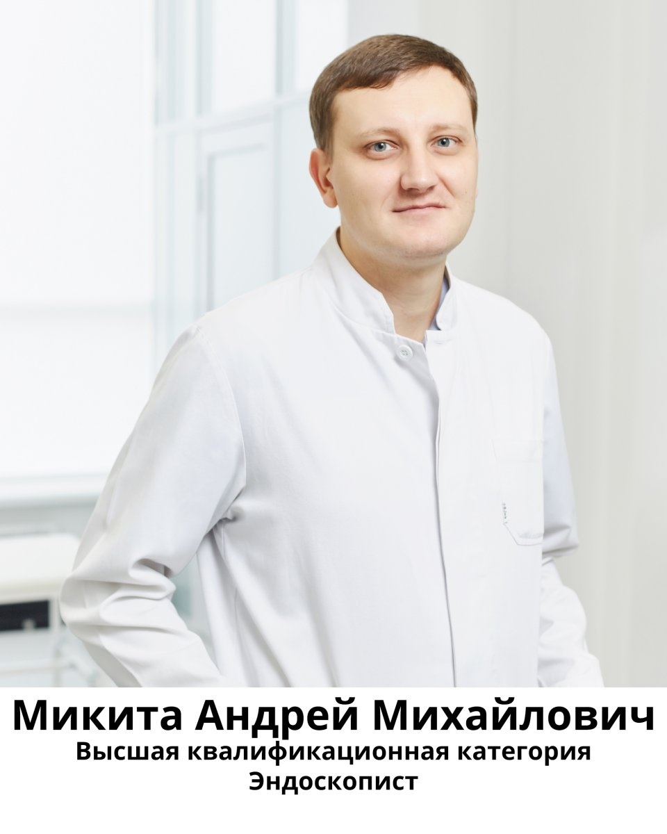 Эвимед челябинск. Микита Андрей Михайлович. Клиника ЭВИМЕД Челябинск Блюхера 9в. ЭВИМЕД медицинский центр онкология. Клиника ЭВИМЕД Челябинск врачи.