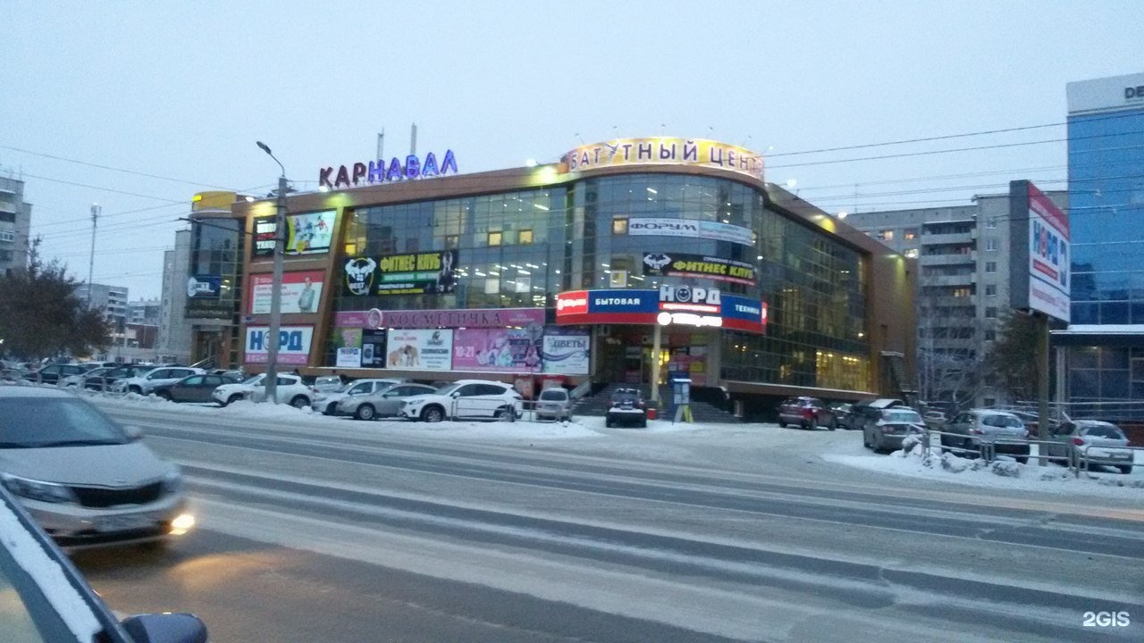 тк карнавал челябинск молодогвардейцев. норид. карнавал молодогвардейцев 53. молодогвардейцев 53. рекламная ломбарда золотая рыбка.