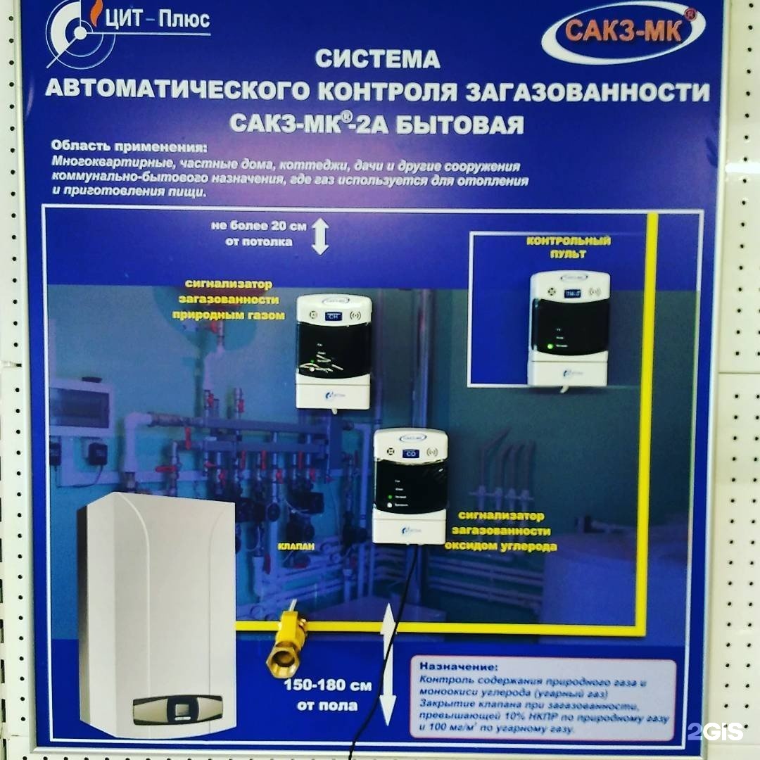 сакз 3мк сакз 3мк