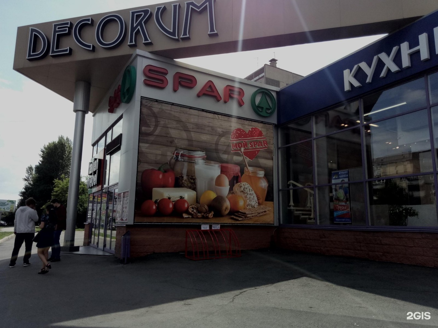 Spar express. Спар Курчатова 7. Супермаркет Челябинск. Спар на Бажова 91 Челябинск. Спар на Барбюса Челябинск.