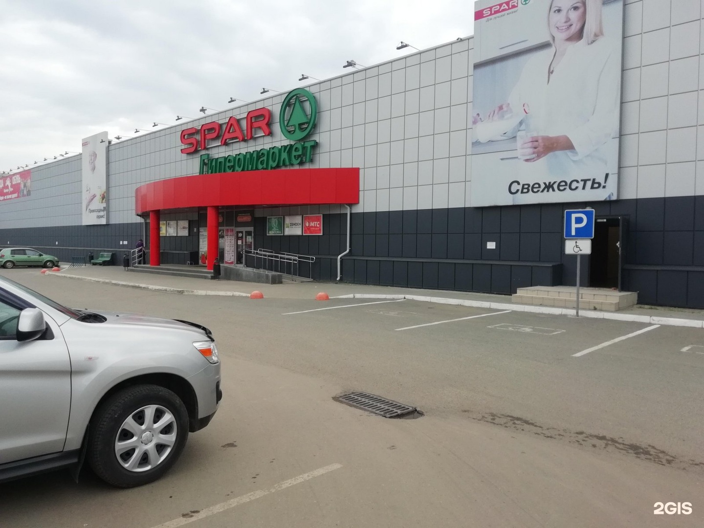 Spar комсомольский просп 113 челябинск фото