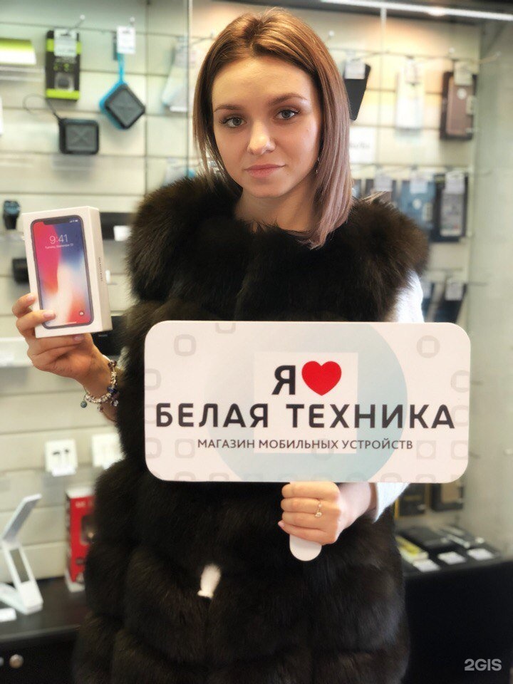 ул. энгельса 75 белая техника. магазин бытовой техники энгельс. белая техника в челябинске. самара ул победы 84 магазин.