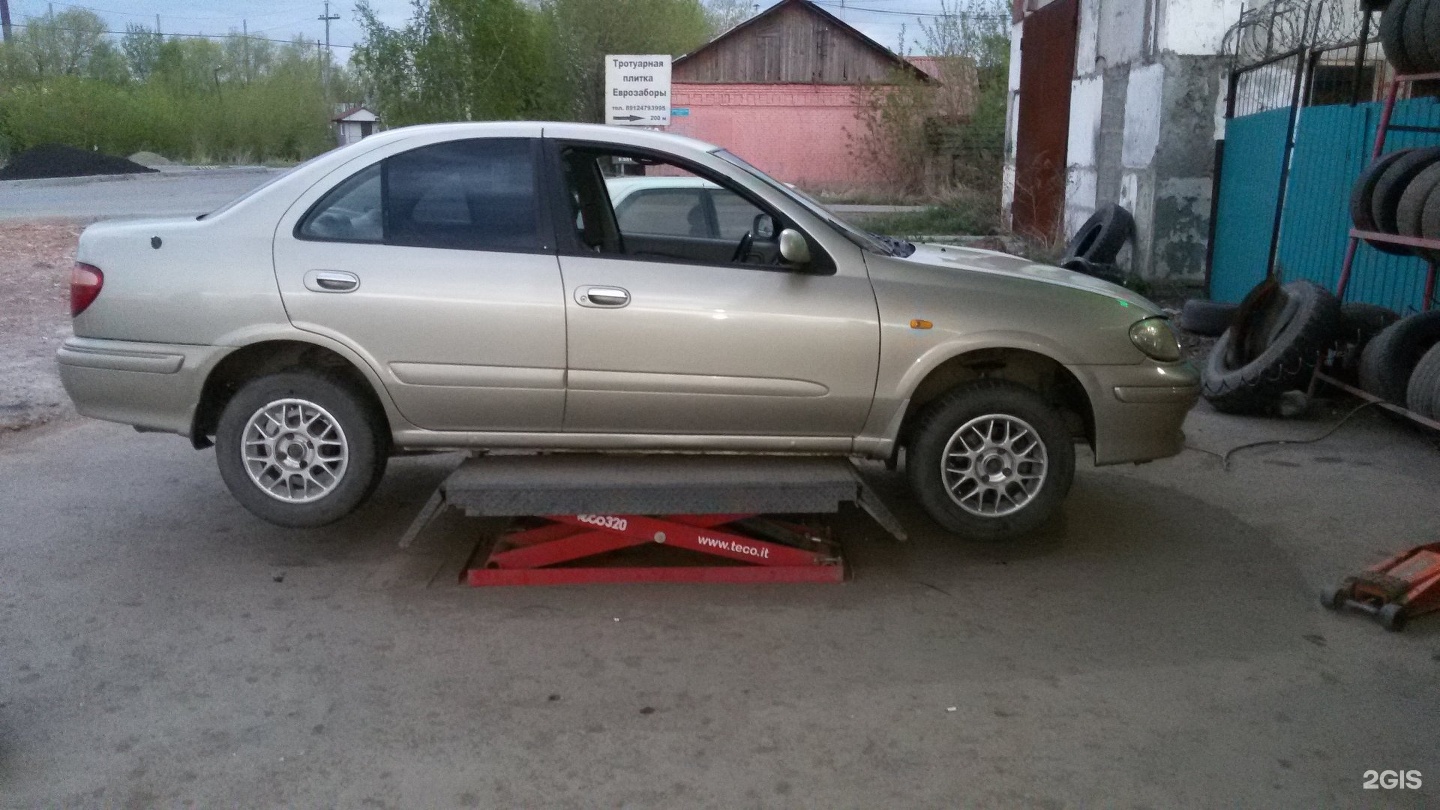 Кемеровская 3а