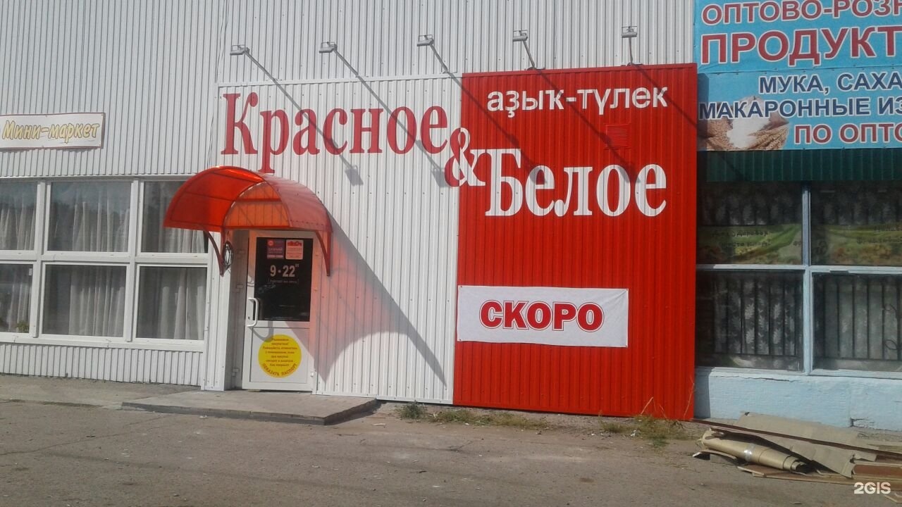 Ооо арте красноярск