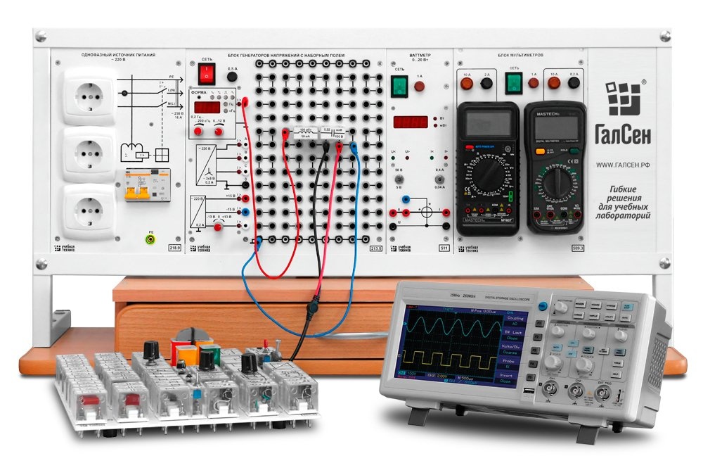 Основы электроники. Стенды ГАЛСЕН. ГАЛСЕН мит1-н-р. Стенд системы электроснабжения ГАЛСЕН сэс2м-н-к. Гал сен лабораторные стенды.