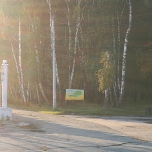 Фото от владельца Металлург, парк им. О.И. Тищенко