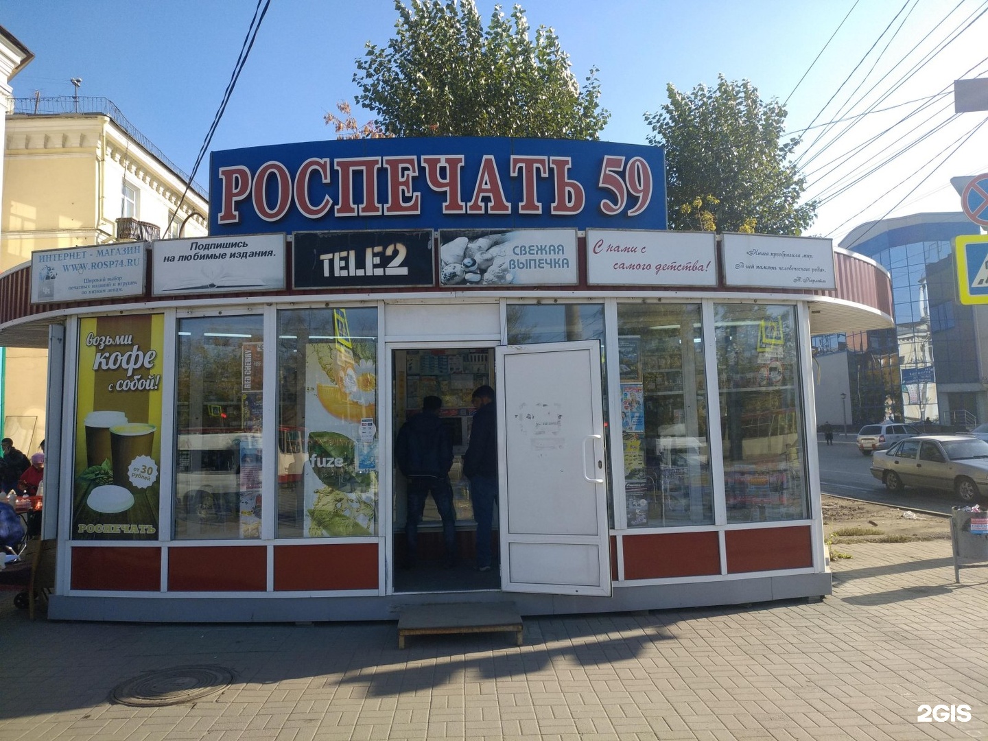 Киоск 22