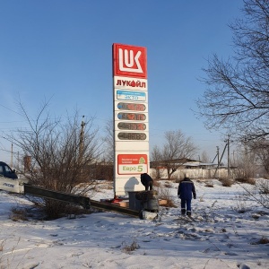 Фото от владельца Спектр-принт, рекламно-производственная фирма