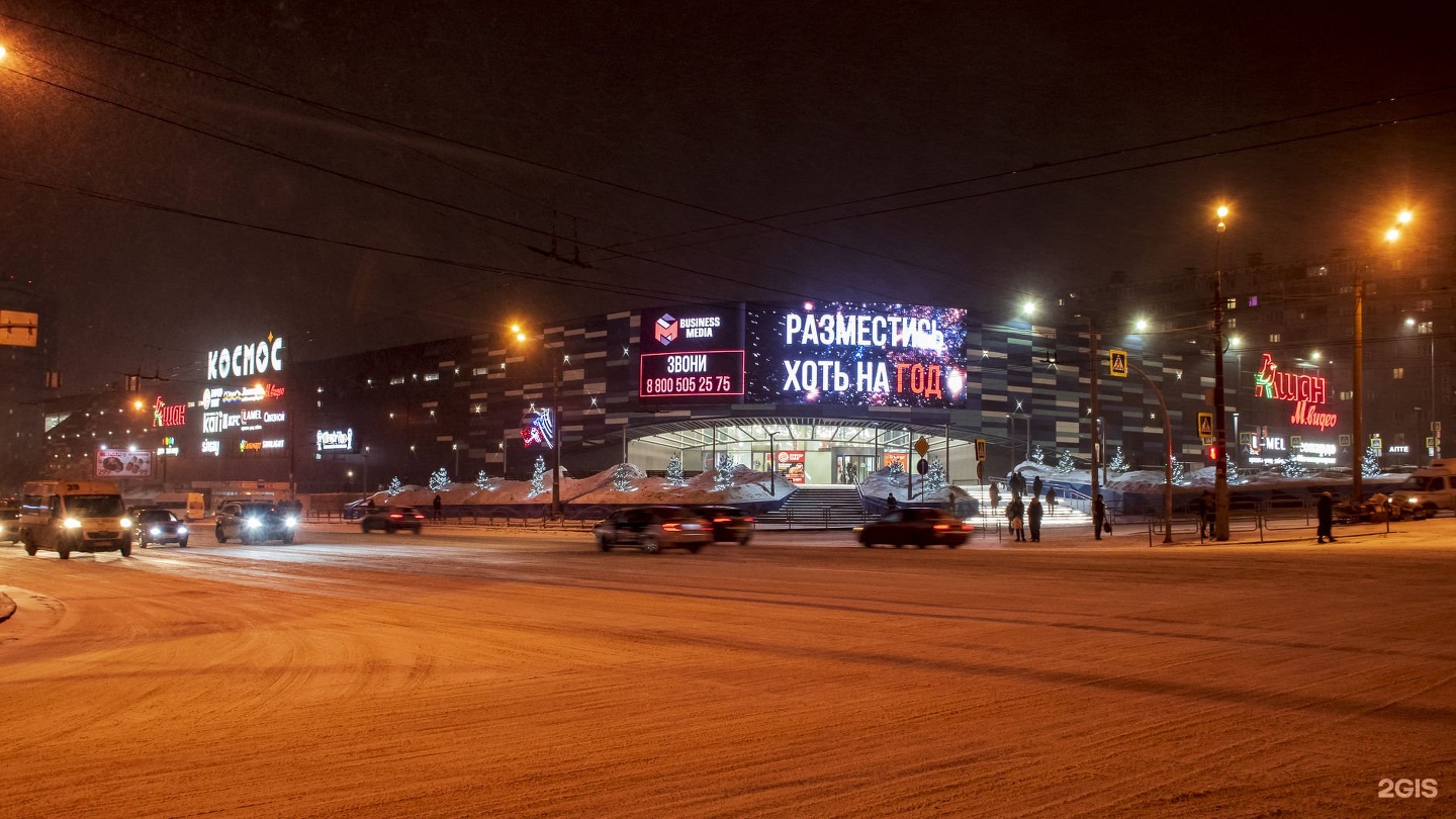 Космос челябинск. Челябинск космос ТРЦ. Чичерина 28 ТРК космос. Чичерина 28 Челябинск. Торговый комплекс космос Челябинск Чичерина 28.