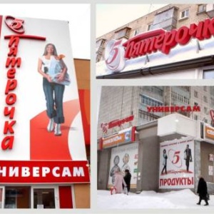 Фото от владельца Ленинград, рекламное агентство полного цикла