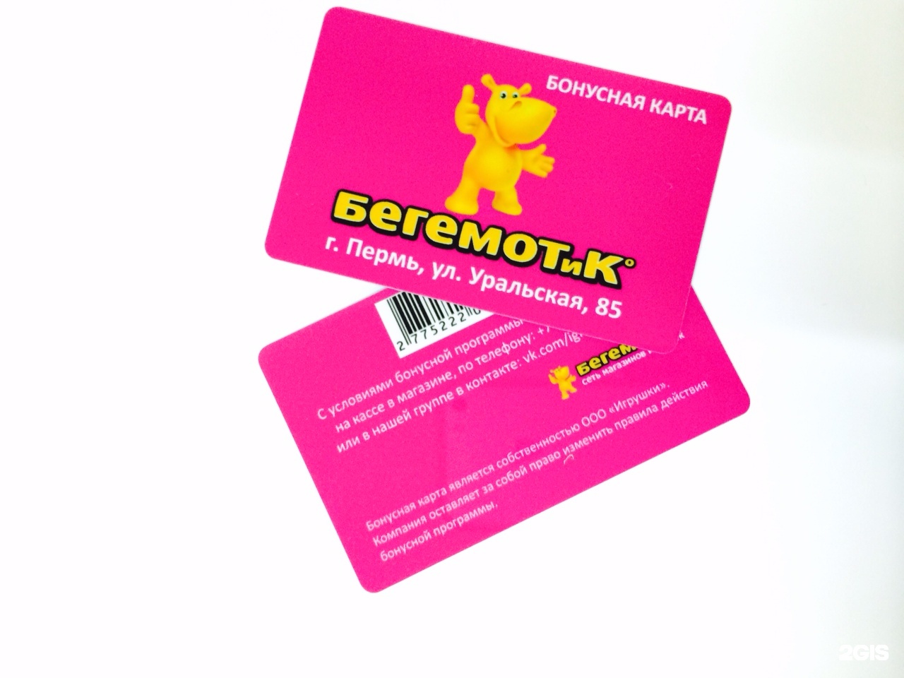 Типография пермь. Полиграфия пермь. Пермь куйбышева 140 б типография форвард с. Типография пермь. Логотип матрица типография.