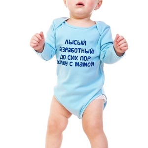 Фото от владельца МАТРЁШКА, интернет-магазин для мам и малышей