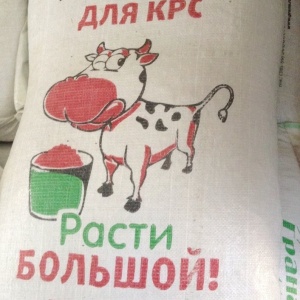 Фото от владельца Фермерское хозяйство, ИП Кобрусов С.Г.