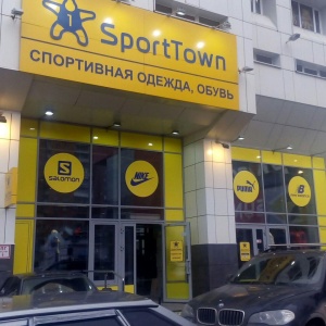 Фото от владельца Sporttown, магазин спортивной одежды