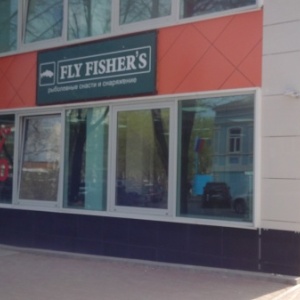Фото от владельца Fly Fisher`s, магазин рыболовных принадлежностей