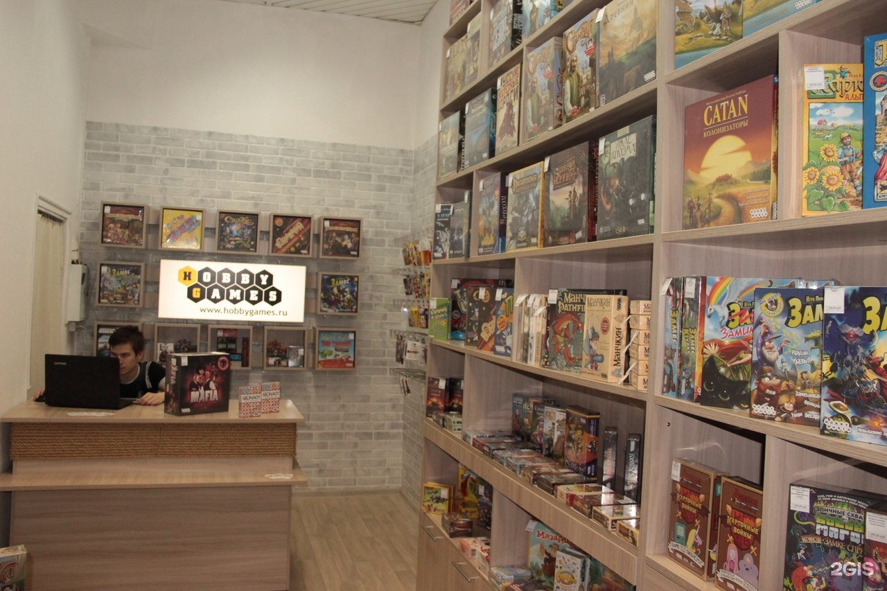 Хобби геймс. Интернет магазин Hobbygames настольных игр. Hobbygames Комсомольский проспект 67. Hobbygames Пермь. Hobbygames логотип.