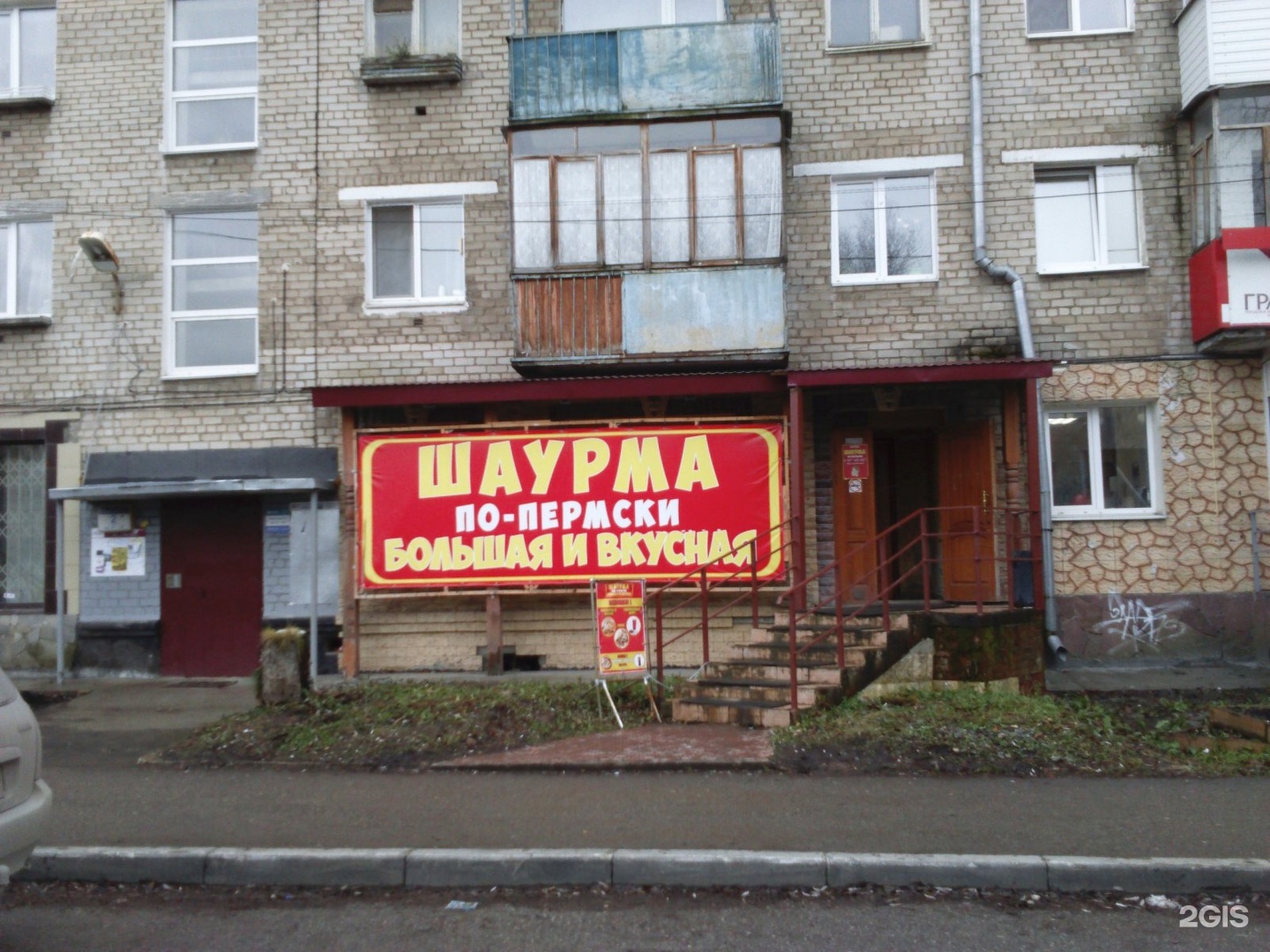 Ушинского 1 а липецк. Ушинского 2 пермь. Ушинского 1 пермь аптека живика. Ушинского 1 пермь на карте. Ушинского 2 пермь.