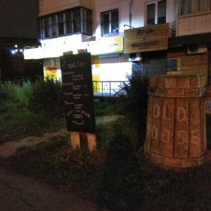 Фото от владельца Old Moose Beershop, паб