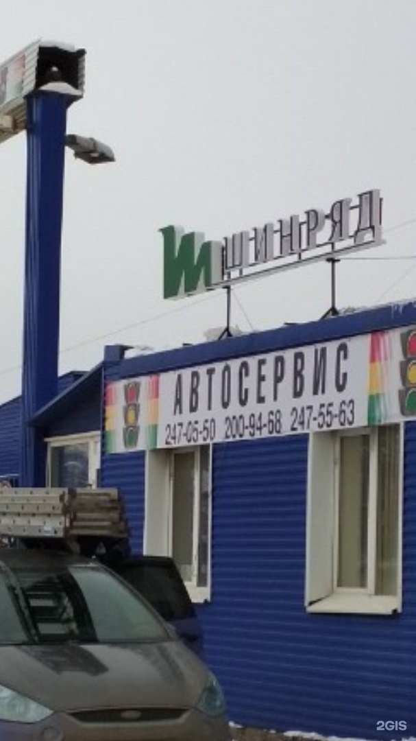 героев хасана 50 пермь. героев хасана 50 пермь. г. героев хасана, 46 б. героев хасана 50.