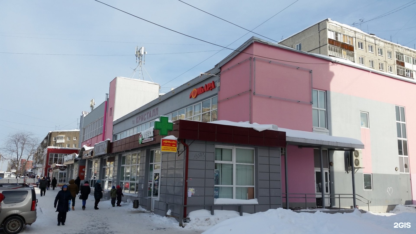 Kristall, shopping mall, Perm, ulitsa Vilyamsa, 49А - Yandex Maps