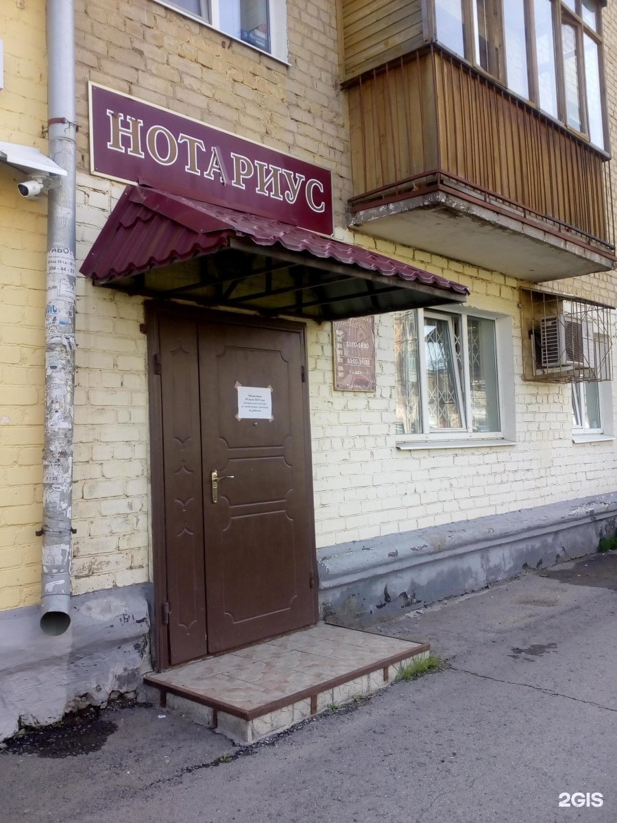 Адрес героев хасана. Улица героев хасана 9а пермь. Героев хасана 105 корпус 70. Адрес героев хасана. Ул героев хасана 98.
