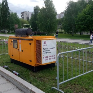 Фото от владельца Энергия, Пермский торговый дом