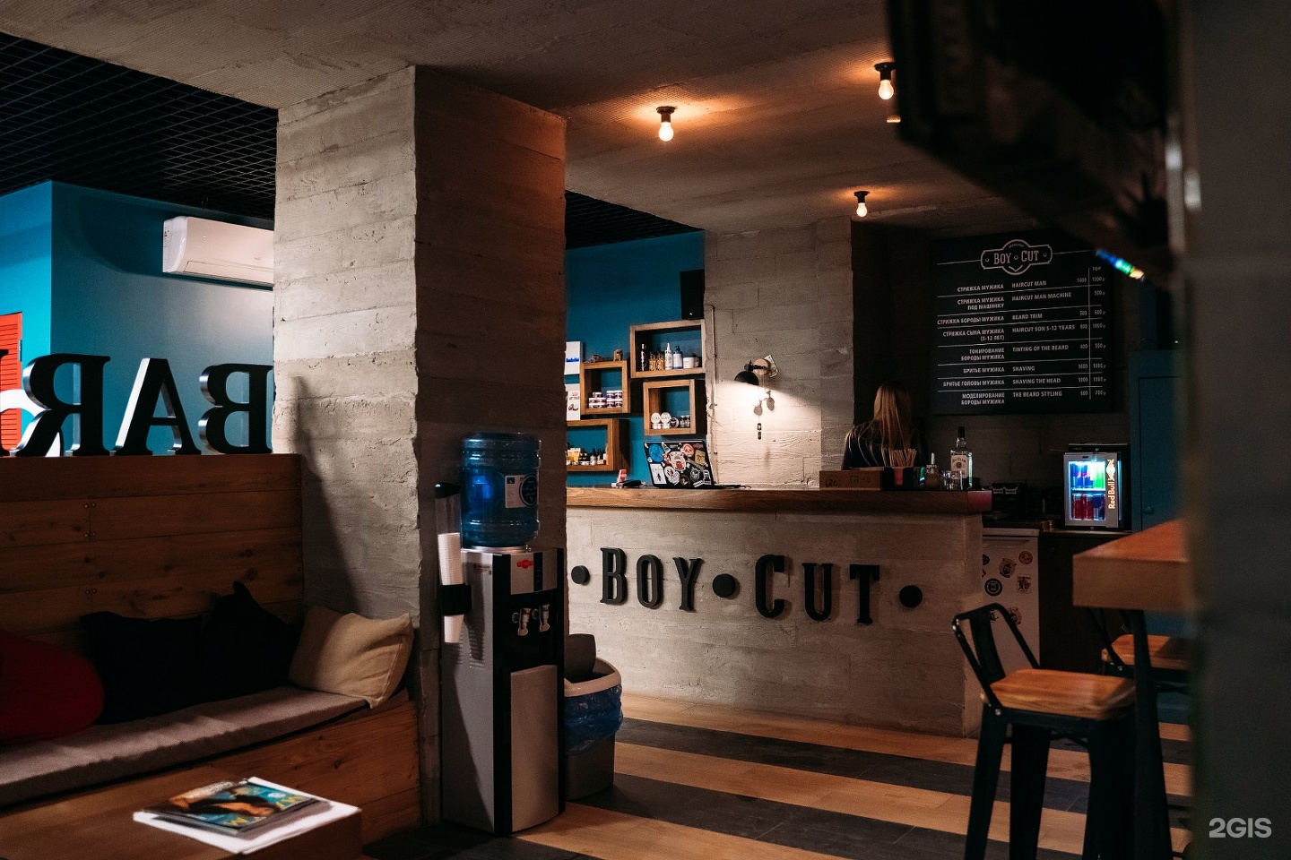 Boy cut лесная ул 10 16 фото