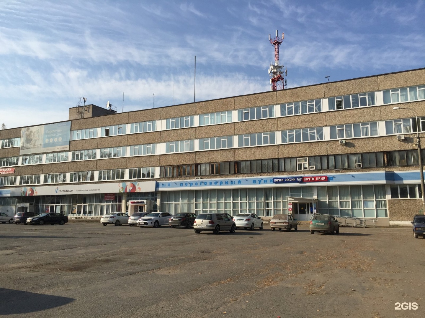 Почта краснокамск часы работы. Ул Коммунистическая 14 Краснокамск.