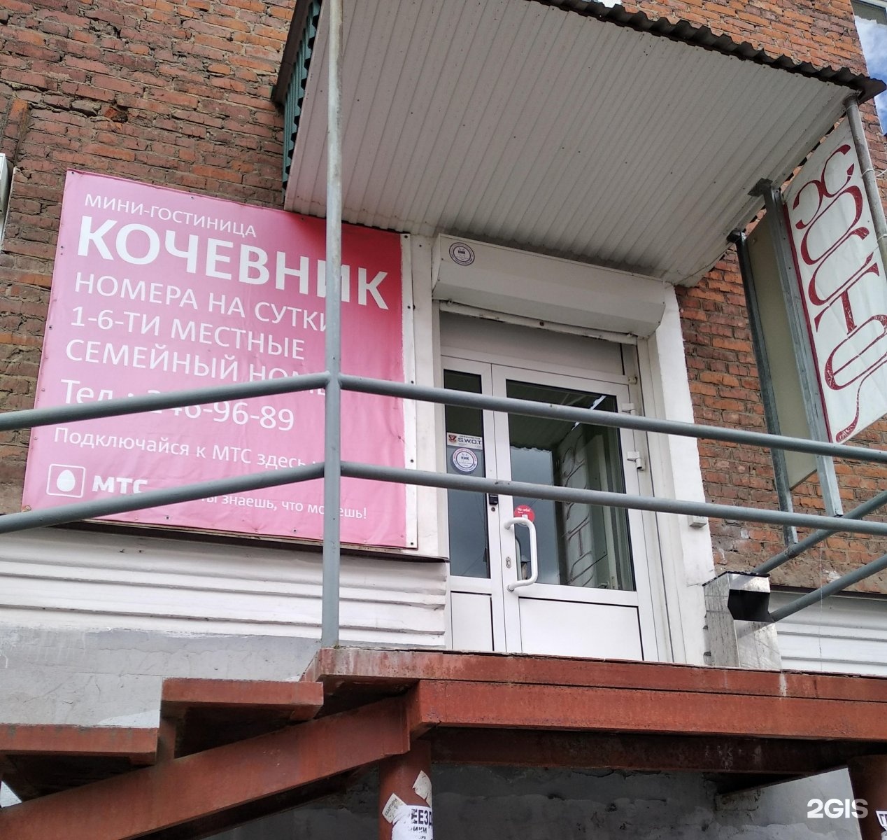 Плеханова 39 карта