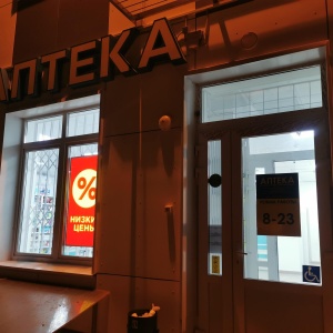 Купить Пермь Хасана 11 Б