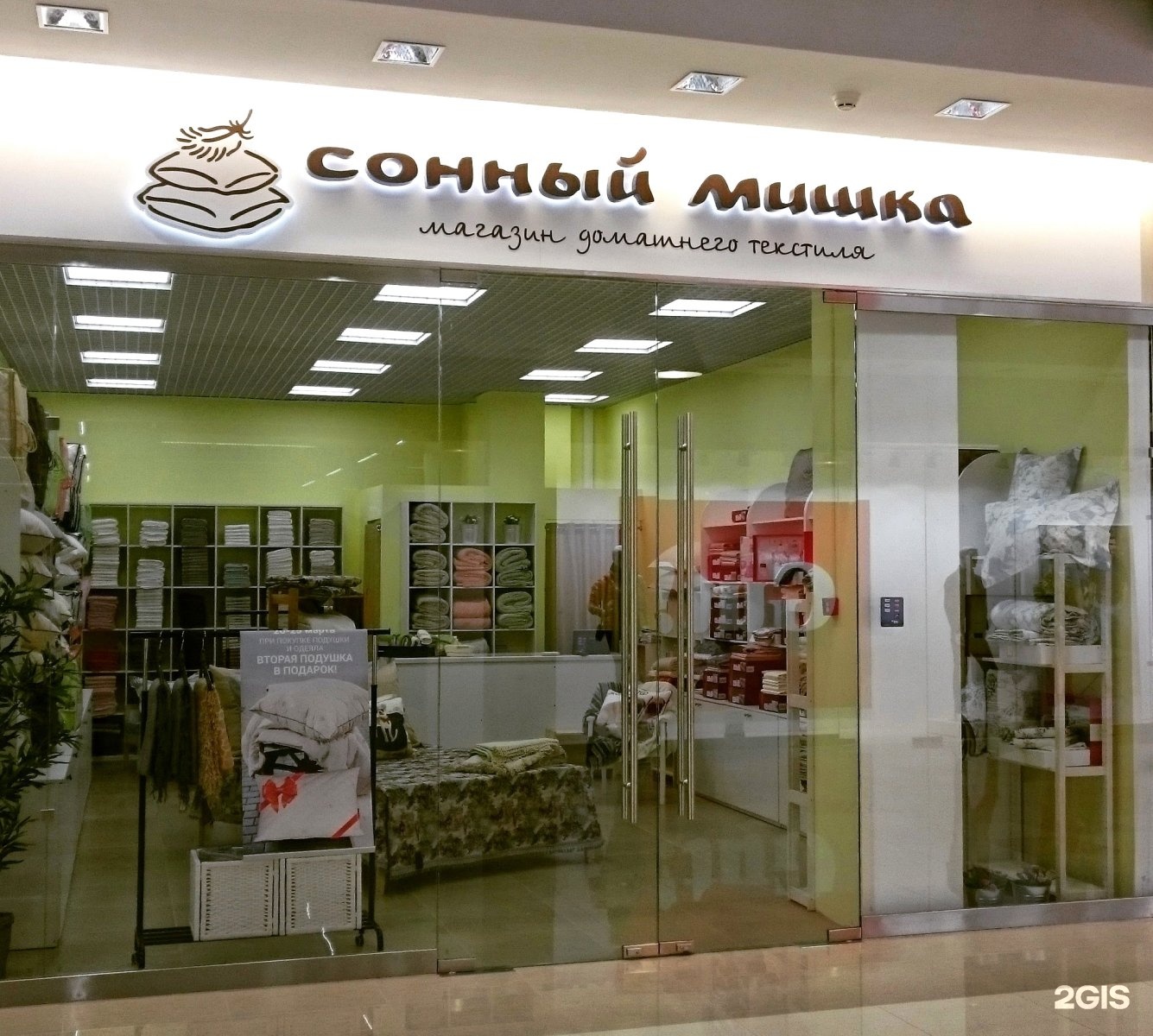 мануфактура пермь. мануфактура череповец кафе.