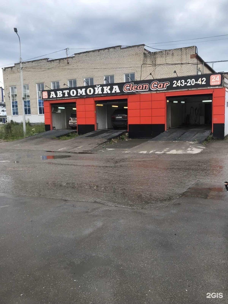 Автомойка на сервисе. Мойка кар зеленодольск. Мойка пермь. Воронеж, ул. Автомойка.